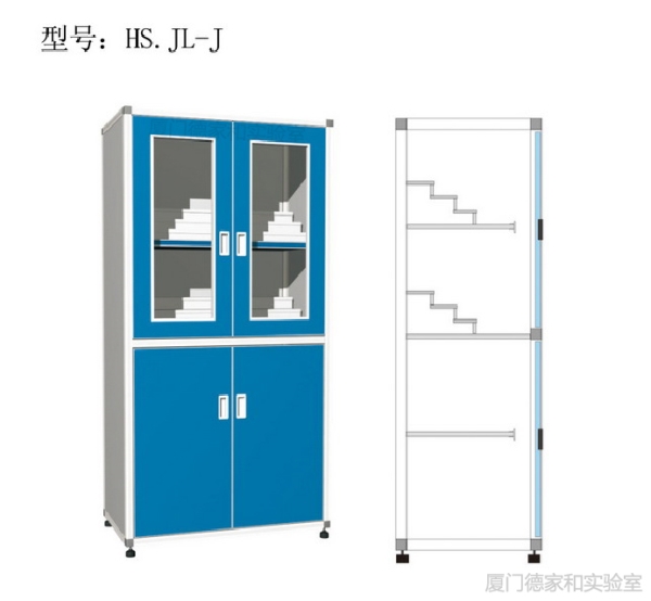 铝木试剂柜（阶梯型）